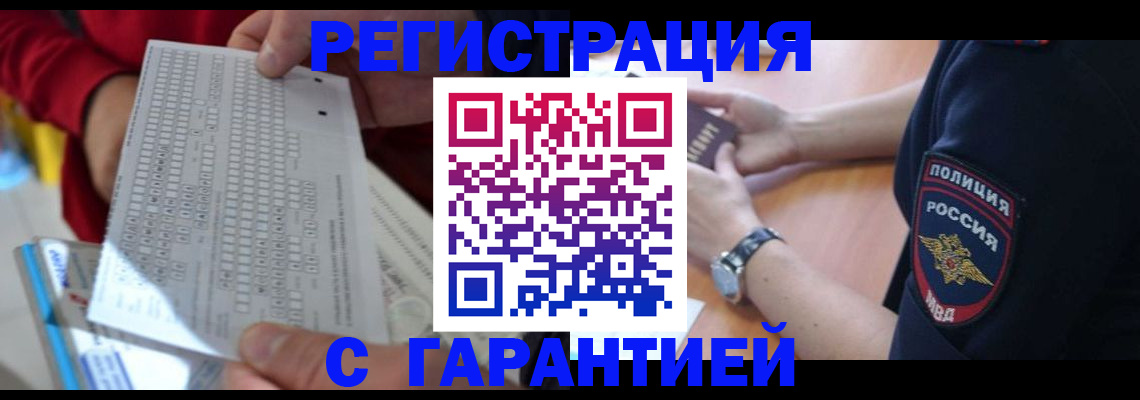 найти адрес прописки в Губахе